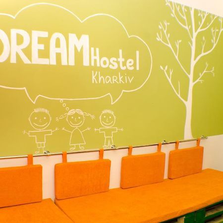 Dream Mini Hostel חארקיב מראה חיצוני תמונה