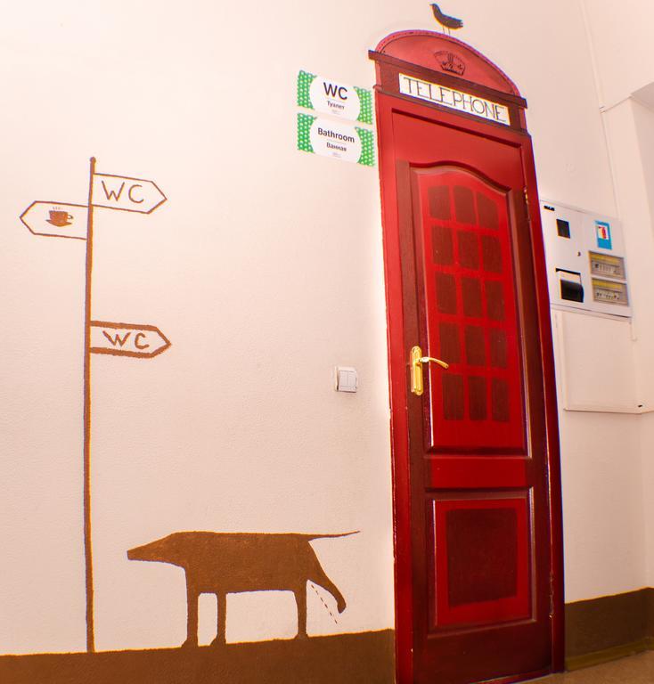 Dream Mini Hostel חארקיב מראה חיצוני תמונה