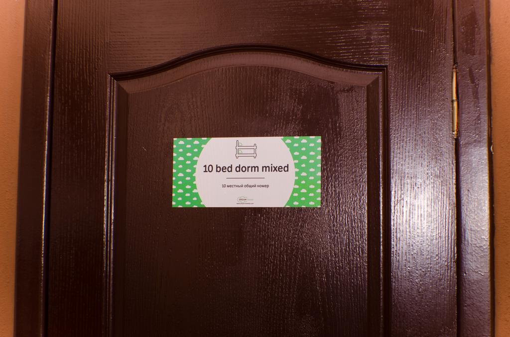 Dream Mini Hostel חארקיב חדר תמונה