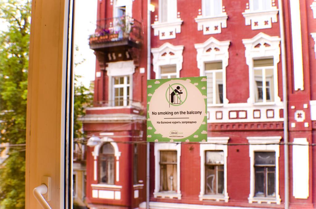 Dream Mini Hostel חארקיב מראה חיצוני תמונה